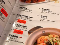 菜单-喜记避风塘炒辣蟹(旗舰店)