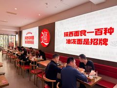 -吴满满油泼面(北方风味园店)