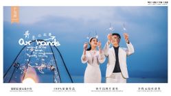 点击看大图 -摩玛婚纱摄影(杭州店)