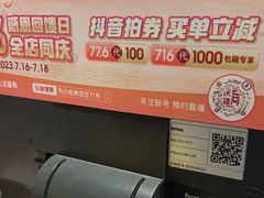 -同庆楼(天鹅湖万达店)