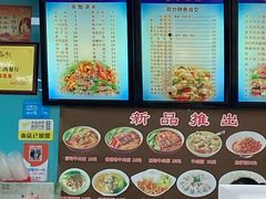 -富贵面馆(镇坪路店)