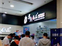 -集杰尚品海鲜烤肉自助餐厅(乳山振华店)