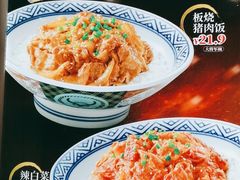 -吉野家(黑牛城道店)