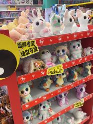 -卡通派潮品玩具折扣仓(青岛新城吾悦广场店)