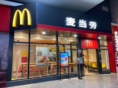 门面-麦当劳(郑州东高铁站店)