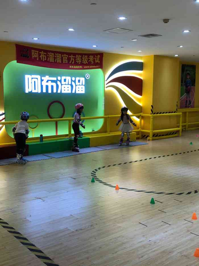 阿布溜溜轮滑(长宁店)-"小朋友一直想学滑轮,就网上查了一下附近,.