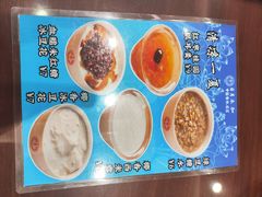 -日月永和中国餐饮名店(凤凰店)