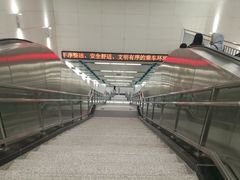 -和平门(地铁站)