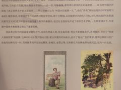 -土山湾博物馆