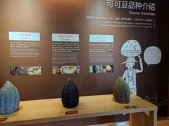 -歌斐颂巧克力小镇