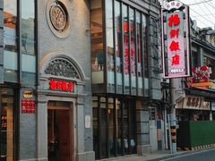 -扬州饭店(南京东路店)