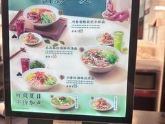 -康師傅私房牛肉面(浦机三店)
