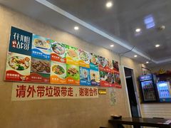 -花儿姐与战哥的美食档