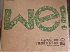 -魏家凉皮(祈年大厦店)