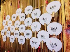 -大牌大·传统杭帮菜(湖滨店)