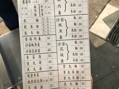 -天天利美食坊