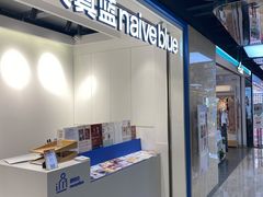 -天真蓝照相馆(杭州滨江宝龙店)