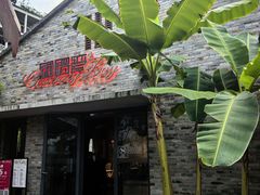 -铜锣湾·有麝自然香(重庆新天地店)