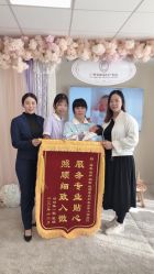 -广州安和泰医学月子会所