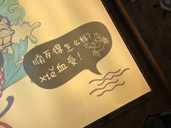 -苏大嘴海鲜牧场(奥林匹克店)