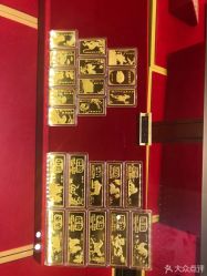 -中国黄金(北京旗舰店)
