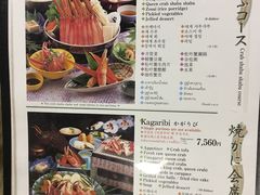-蟹料理 北海道かに将軍(札幌本店)