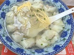 -217笋干馄饨