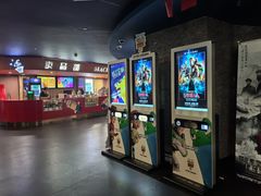 -中影国际影城(兰生大厦CINITY LED店)