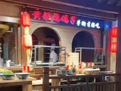 大堂-鸽子窝(青塔店)