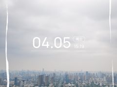 -大蜀山国家森林公园