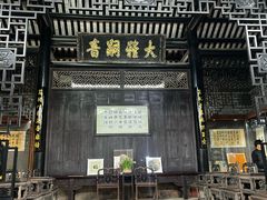 -碧江金楼