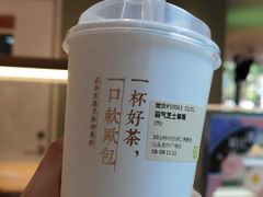 -奈雪的茶(苏宁广场店)