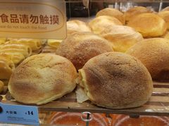 大巨蛋-BreadTalk面包新语·烘焙蛋糕(中心书城店)