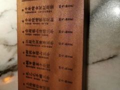 菜单-桂满陇·景观餐厅(新世界店)