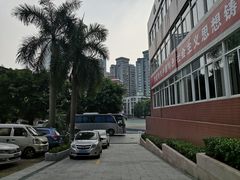 -广州市财经职业学校(环市路校区)