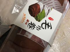 毛巾卷-觅恬记港式甜品(1818店)
