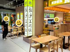 -光启城时尚购物中心