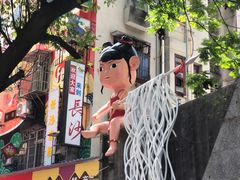 -老长沙原汁原味粉馆(韭菜园店)