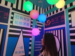 -成都失恋馆