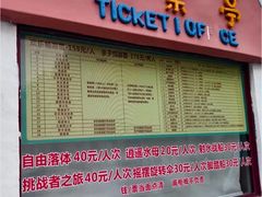 -哈尔滨文化公园