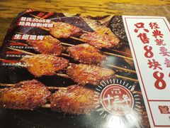 -管氏翅吧(护国寺店)