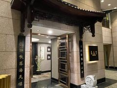 -海天楼中餐厅(吴宫泛太平洋酒店)
