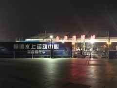 -东港音乐喷泉广场