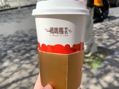 -鸡鸣赐茶(鸡鸣寺路店)