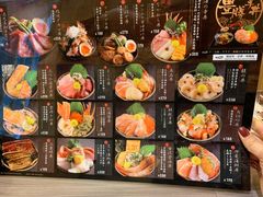 -豊 胜手丼