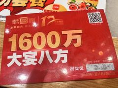 -韩宫宴和牛烤肉(武汉光谷现代风情街店)