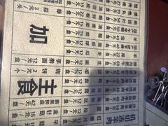 -将台涮肉(酒仙桥店)