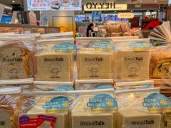 -BreadTalk面包新语·烘焙蛋糕(金光华广场店)
