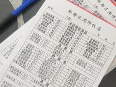 -周师饭店