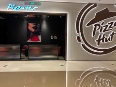 -必胜客(苏州中心店)